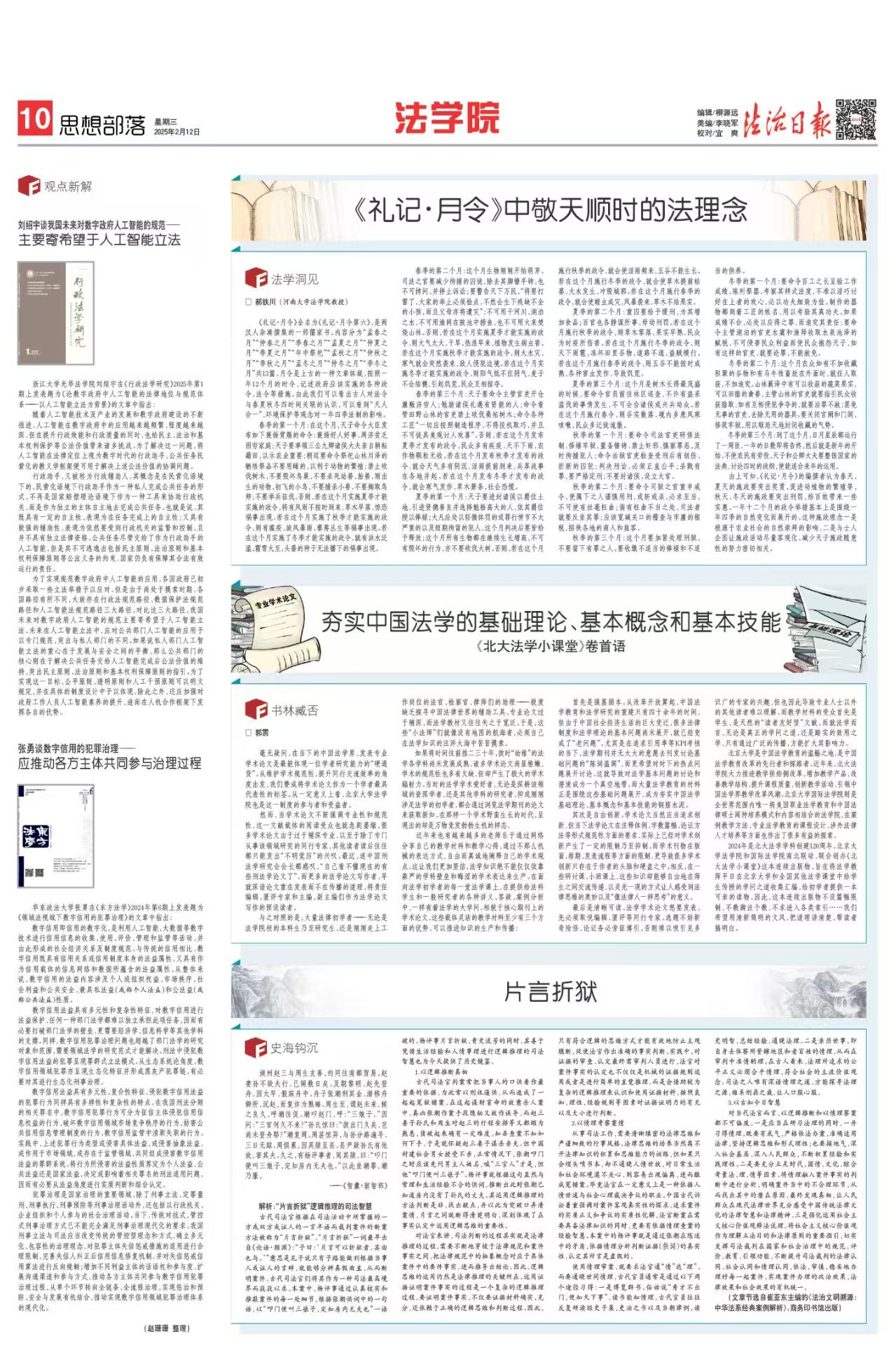 4945b8717d8c46fc9e1199af77491fd4.jpg 4945b8717d8c46fc9e1199af77491fd4.jpg